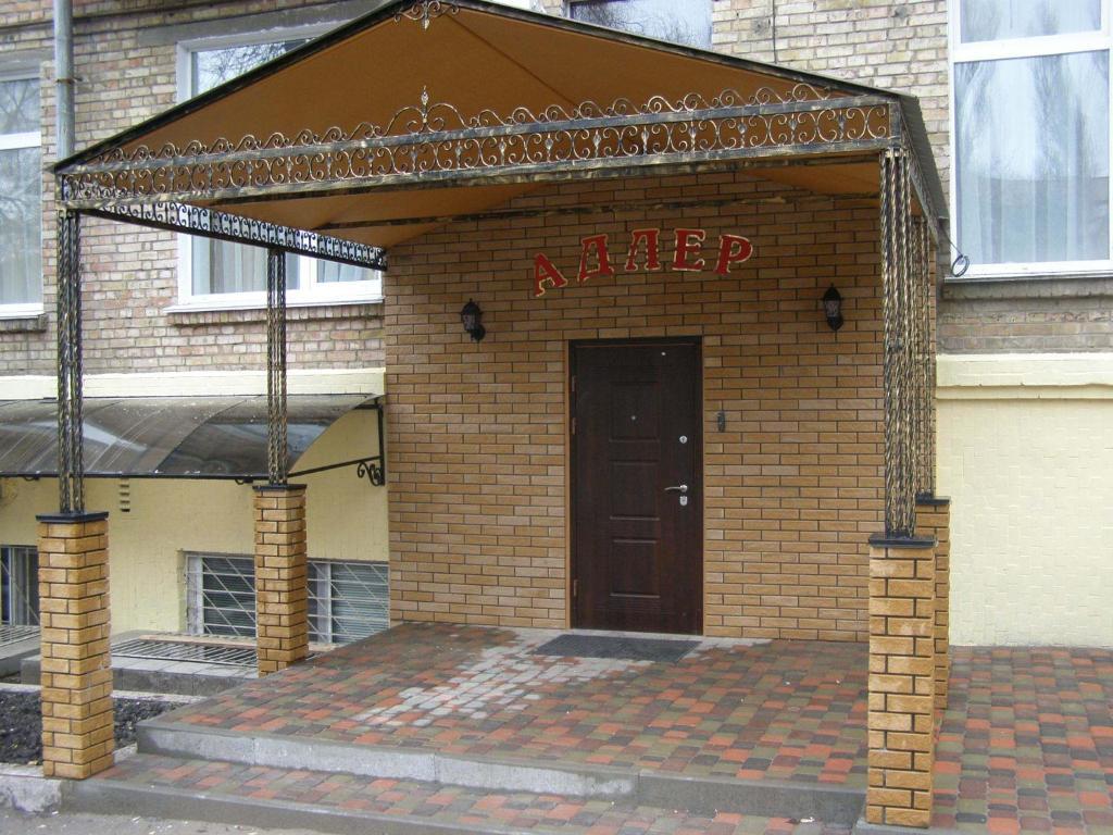 קייב Adler Hotel מראה חיצוני תמונה